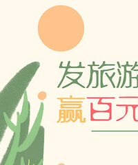 ����㶼ȥ�������棿������Ӯ��Ԫ���