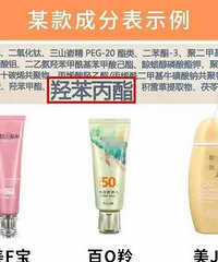 史上之最!整整45款防晒霜测评,不信没有你想要的!
