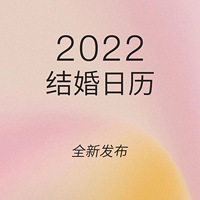 2022���鼪�ձ�