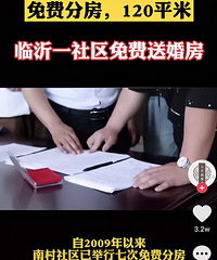 ��ֵ80����ɽ��һ������Ѹ�������120ƽ��鷿