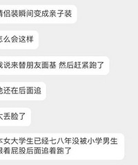 �������Ѿ��Ǹ�Сѧ����