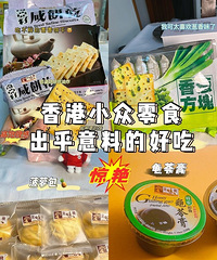 ���С����ʳ�Ƽ�����˵�������ϵĺóԣ�