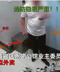 ��������ҵί���¼�ͬʱ��¶��С��������������