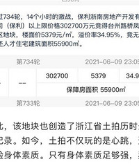 �㽭ʡ�ʱ�������