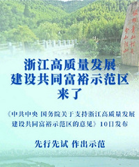 С�㽭���һ����