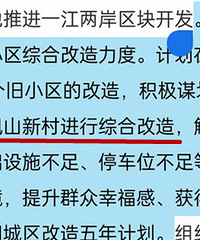 ��ɽ�´���������������ȷҪ���