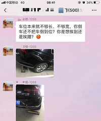 �Ҿ���ͣ��û�����Ⱑ���ھ�ΪʲôҪ�����أ�