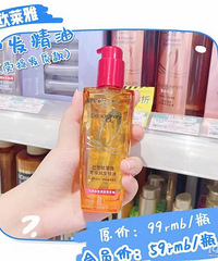 屈臣氏捡漏!50块买一筐?爽到爆!
