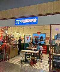 ���Ի���̨��No.54���ӹ�·��ۣ�QQ����������