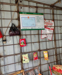 ������ʮ����Ʒ��С����