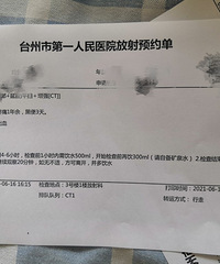 סԺ�ռǣ���ǿCT��ʲô����