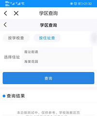̨��ѧԺ����������ѧ��ɰ�����ѧ��ɽУ���ˣ�