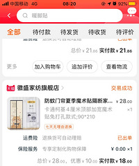 618�Ķ�����ƽʱ����·��