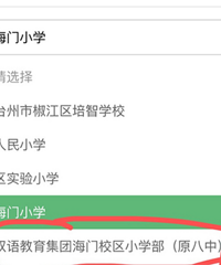 ���б�˫��Сѧ��