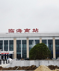 �ٺ���վ������ˮ�����˲��ٰ���