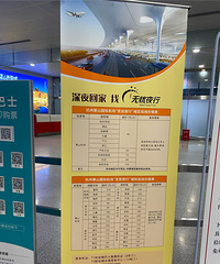 �������ռ�No.54��������ɽ�����賿���/��ҹ����