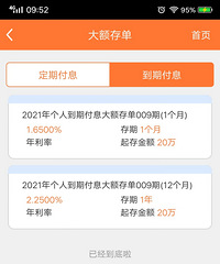 ����ȫ�潵Ϣ�����ǻ�ȥ�������