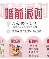 �������ɶԡ���Ѻ��ƴ�ָ�����Ϸ������~