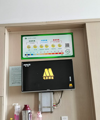 סԺ�ռǣ���ҹ�����������ֻ��������ӻ��ܸ�ʲô