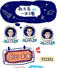 �������Աһ����̫�ն���Щʲô