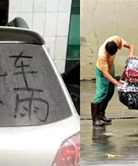 �ļ�ϴ��������Щ����