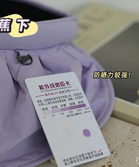 真人实测6大网红防晒帽!最贵的居然不防晒?