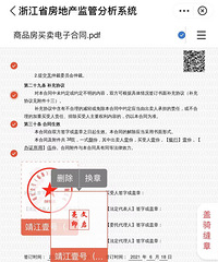 �ٺ�����ʽ������Ʒ��������ǩ��