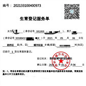 ����׼��֤ûͨ����