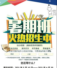 ����̨���׶�԰��ٰ඼��ʲô�γ̣��ҳ��ɲο�