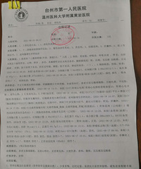 סԺ�ռǣ���Ժ�ˣ��������һ�������