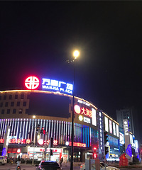 路桥越来越繁华了,大家喜欢这座城市吗?