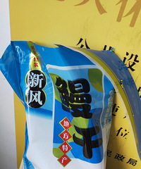 这只乌龟有30岁了,从小乌龟养起