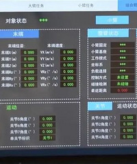 连空间站和法拉利都用中文,还有人笑比亚迪中文按键土掉渣吗?