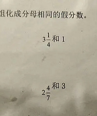 谨慎去民办读,会把靠分数进来的学生带偏