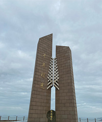 ��ʵʯ�������ĵط�����ɳ̲����ǧ����Ɱ