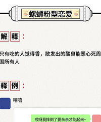 ���������Ů��ϵͼ��