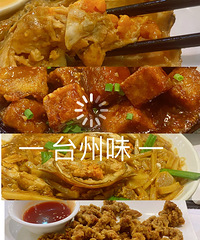 ����ϵ�̨��ζ����������ζ�����Ǿ�����