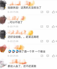 ���ӾƼݱ���˦����Ů�ѣ�Ů�ӣ����¿��ǽ�顭��