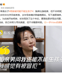 ���ױ����ܲ��������ӣ������г��Դ���Ů�Ի��Ǻܲ��Ѻõ�