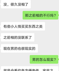 ��ʵ����˵ģ����䵥����������Ů������