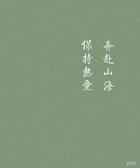 85��δ��MM�Ҷ���ϣ������85-89��������̨��