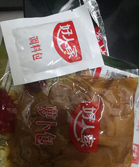 ���Ի���̨��NO.54�����ܲ���Ѽ��