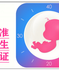 ��������������ӵ�׼��֤��Ӯ����