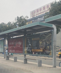 ���������͹���վ̫��ʵ�޻���