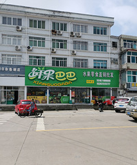 һ�����ϣ���Ȼ��3��ͬһƷ�Ƶ�ˮ���꣬������٣�