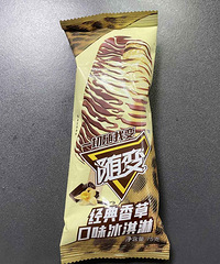 ͯ��ѩ����ó������ѣ�����23֧�����Գ�