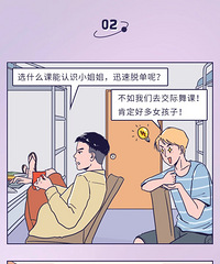 00����Ů�ѵ���ʽ�۲챨��.docx