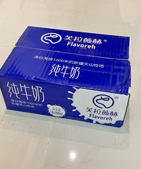 这个芙拉薇赫新疆奶,把本磕奶狂魔惊艳到了