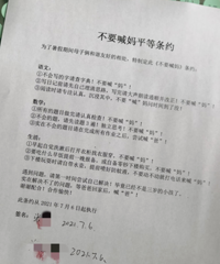 ����Ҫ���裡������7�����ǩ�µ������Լ����