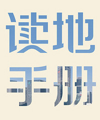 ��̨�����������ֲᣨ2021�꣩����ʽ������